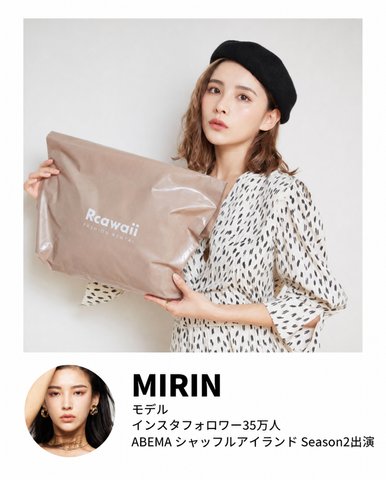 MIRIN